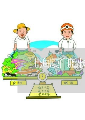 上海厦门擅长刑事辩护律师/2023031592936