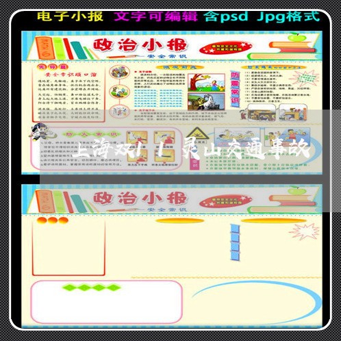 上海双11灵山交通事故/2023022628471