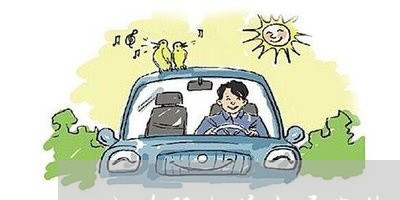 上海双车道交通事故责任划分/2023032894914 上海双车道交通事故责任划分/2023032894914