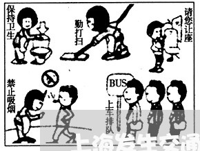 上海发生交通事故教训有哪些/2023032951696