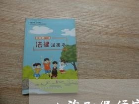 上海取保候审后多久办不起诉/2023032970506 上海取保候审后多久办不起诉/2023032970506