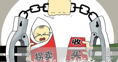 上海取保候审能一直待在家吗/2023032997260 上海取保候审能一直待在家吗/2023032997260