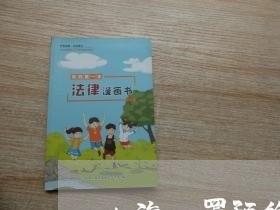 上海口罩预约法律顾问咨询 上海口罩预约法律顾问咨询