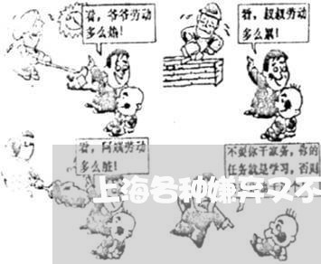 上海各种嫌弃又不离婚的男人/2023032971614 上海各种嫌弃又不离婚的男人/2023032971614