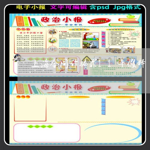 上海合同诈骗罪11年假释/2023031551694 上海合同诈骗罪11年假释/2023031551694