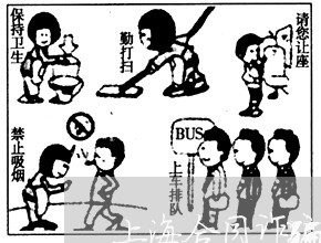 上海合同诈骗罪2万元以下/2023031539470