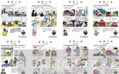 上海同居半年可以起诉重婚罪/2023032996168