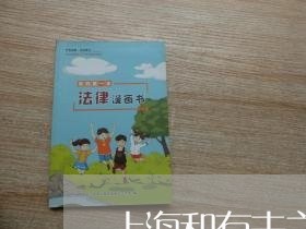 上海和有夫之妇同居算重婚罪吗/2023060174047