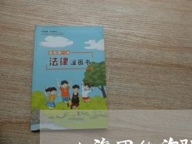 上海团伙诈骗罪可以分开审判吗/2023060129375