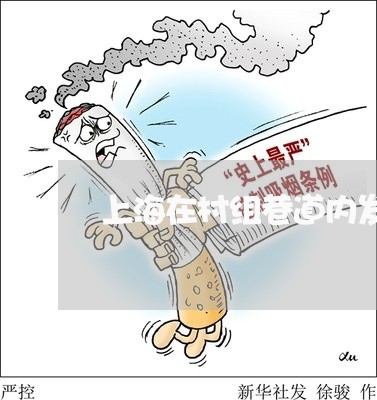 上海在村组巷道内发生交通事故/2023060181715