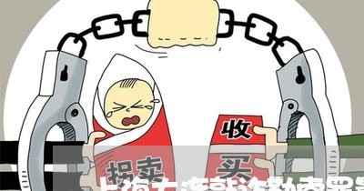 上海大连敲诈勒索罪量刑标准/2023032859281