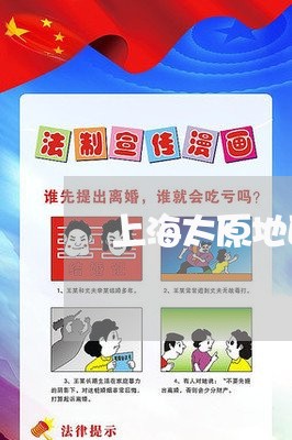 上海太原地区专注刑事大律师/2023032848269 上海太原地区专注刑事大律师/2023032848269