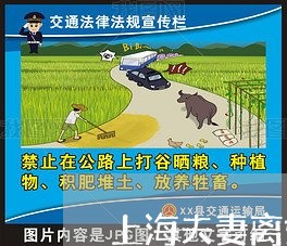 上海夫妻离婚财产如何分配/2023031446159 上海夫妻离婚财产如何分配/2023031446159
