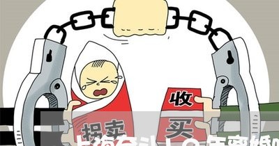 上海奋斗10年离婚啥都没了/2023032860402