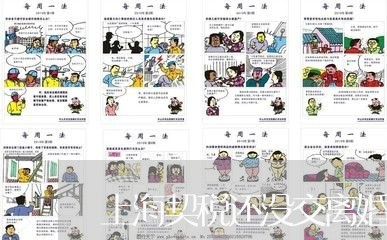 上海契税还没交离婚了怎么算/2023032803726
