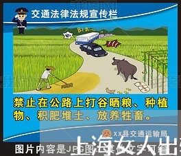 上海女人出轨可是又不想离婚/2023032816927