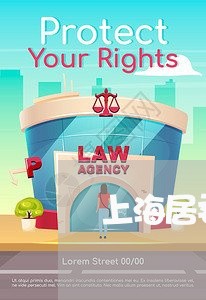 上海居委会法律顾问薪资/2023061974523