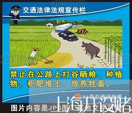 上海开设赌场几个月可以判缓/2023032636048 上海开设赌场几个月可以判缓/2023032636048