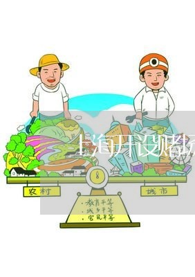 上海开设赌场涉案金额10万/2023032675945 上海开设赌场涉案金额10万/2023032675945