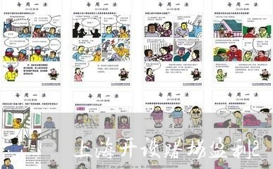 上海开设赌场盈利2万处罚金/2023032750372