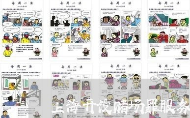 上海开设赌场罪服务员怎么判/2023032728268
