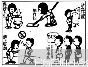 上海律师事务所了解刑案无忧/2023032770305