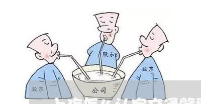 上海怎么认定交通肇事或谋杀/2023032770415