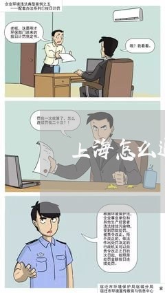 上海怎么逼已婚男人赶紧离婚/2023032667483