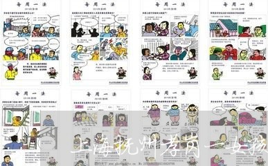 上海抚州孝岗一女孩交通事故/2023032660406
