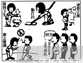 上海描写重婚罪的脑筋急转弯/2023032623614