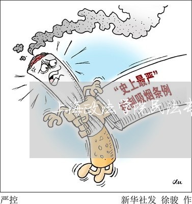 上海政法学院民法专升本历年真题 上海政法学院民法专升本历年真题