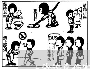 上海故意伤害罪未遂要判几年/2023032672582 上海故意伤害罪未遂要判几年/2023032672582