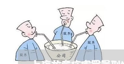 上海故意伤害罪量刑标准贵州/2023032639450