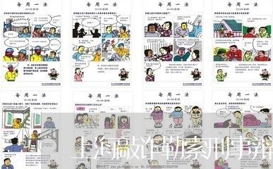 上海敲诈勒索刑事辩护词结尾/2023032694080