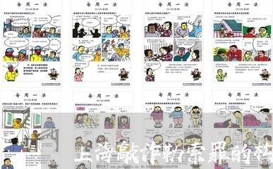 上海敲诈勒索罪的构成的数额/2023032659479