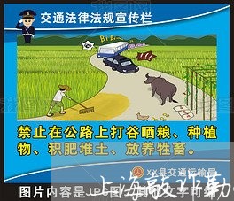上海敲诈勒索罪起诉开庭无罪/2023032607240
