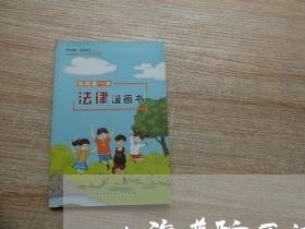 上海普陀区诉讼离婚律师服务/2023032683502
