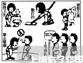 上海有了铠甲想离婚却不舍得/2023032663704