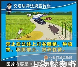 上海村支书开设赌场怎么处罚/2023032506049 上海村支书开设赌场怎么处罚/2023032506049
