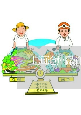 上海沧州敲诈勒索罪辩护律师/2023032528259 上海沧州敲诈勒索罪辩护律师/2023032528259