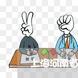 上海河南省镇交通事故/2023032348471 上海河南省镇交通事故/2023032348471