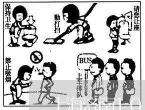 上海济南10月份的交通事故/2023032592716