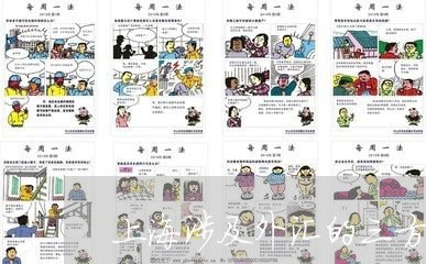 上海涉及外汇的三方债权债务/2023032516825 上海涉及外汇的三方债权债务/2023032516825