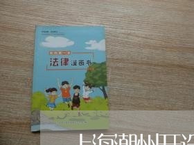 上海潮州开设赌场罪/2023032628269 上海潮州开设赌场罪/2023032628269