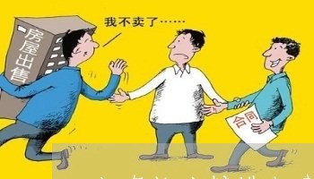 上海物业转供电违法罚款 上海物业转供电违法罚款