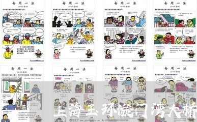 上海玉环漩门湾大桥交通事故/2023032563692 上海玉环漩门湾大桥交通事故/2023032563692