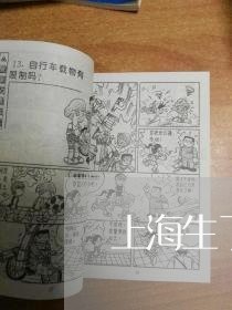 上海生了孩子是否构成重婚罪/2023032530617