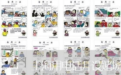 上海用电话开设赌场/2023032661535