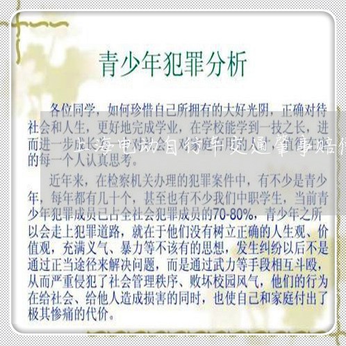 上海电动自行车交通肇事赔偿/2023032419271