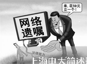 上海电大简述刑事辩护的种类/2023032436961 上海电大简述刑事辩护的种类/2023032436961